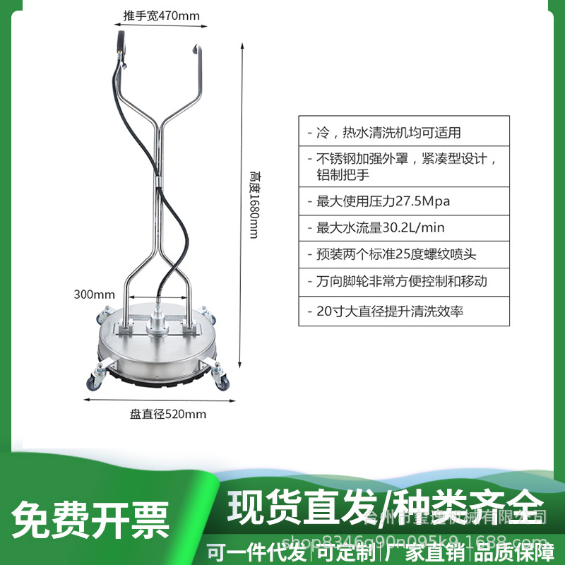 厂家直销高压洗地盘21寸移动路面清洗器手推式不锈钢洗地盘地面移