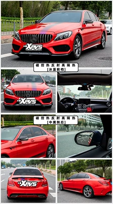 High Insulation Film, Solar Film, Automotive Film - car-including-5-seat-compact-suv-titanium-nitride-magnetron-coated-window-film-ice-blue-front-medium-black-side-rear