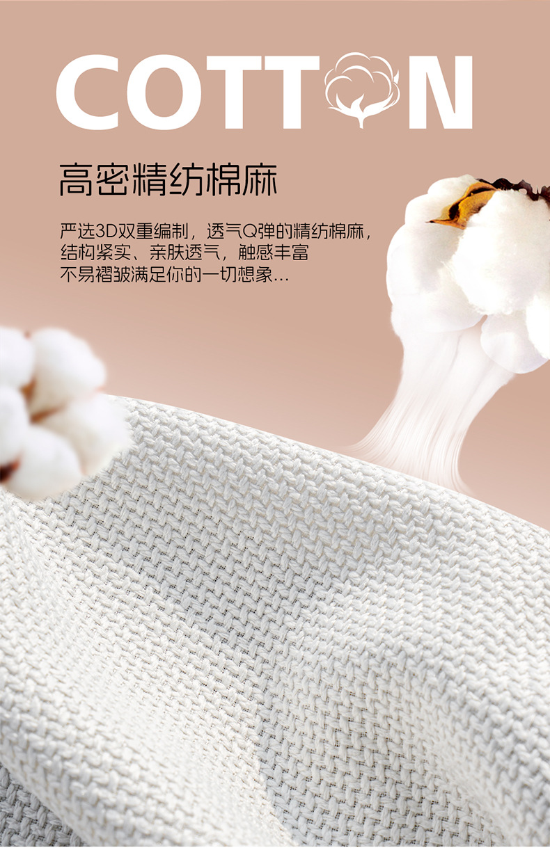 BYD Song plusdmi Cotton Linen Seat Cover Semi-enclosed Breathable Summer Cushion Proev Four Seasons Linen Seat Cover