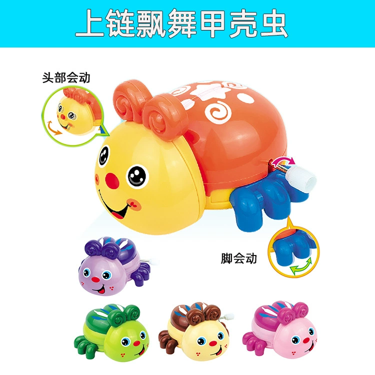 Детская заводная игрушка, Заводной танцующий жук, мини-мультфильм, детский Забавный приз, небольшой подарок, оптовая продажа с фабрики