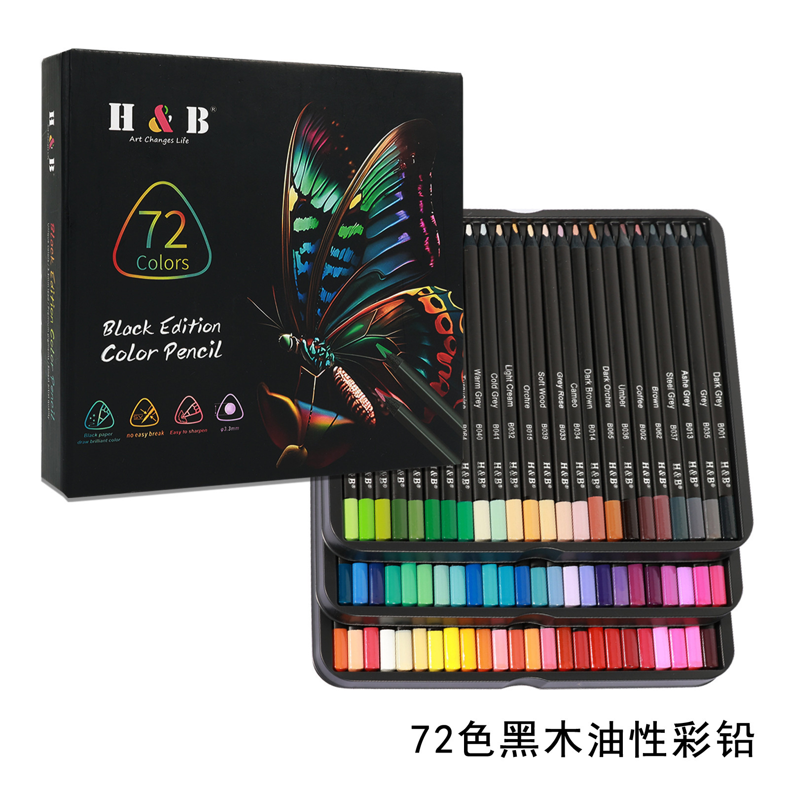 Juego de 24-120 lápices de colores a base de aceite, color negro madera, 72 lápices de colores de calidad artística para dibujo y arte, bolígrafos para dibujo a mano.