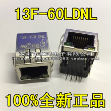 13F-60LDNL YDS RJ-45 网络接口变压器/滤波器 100%全新正品