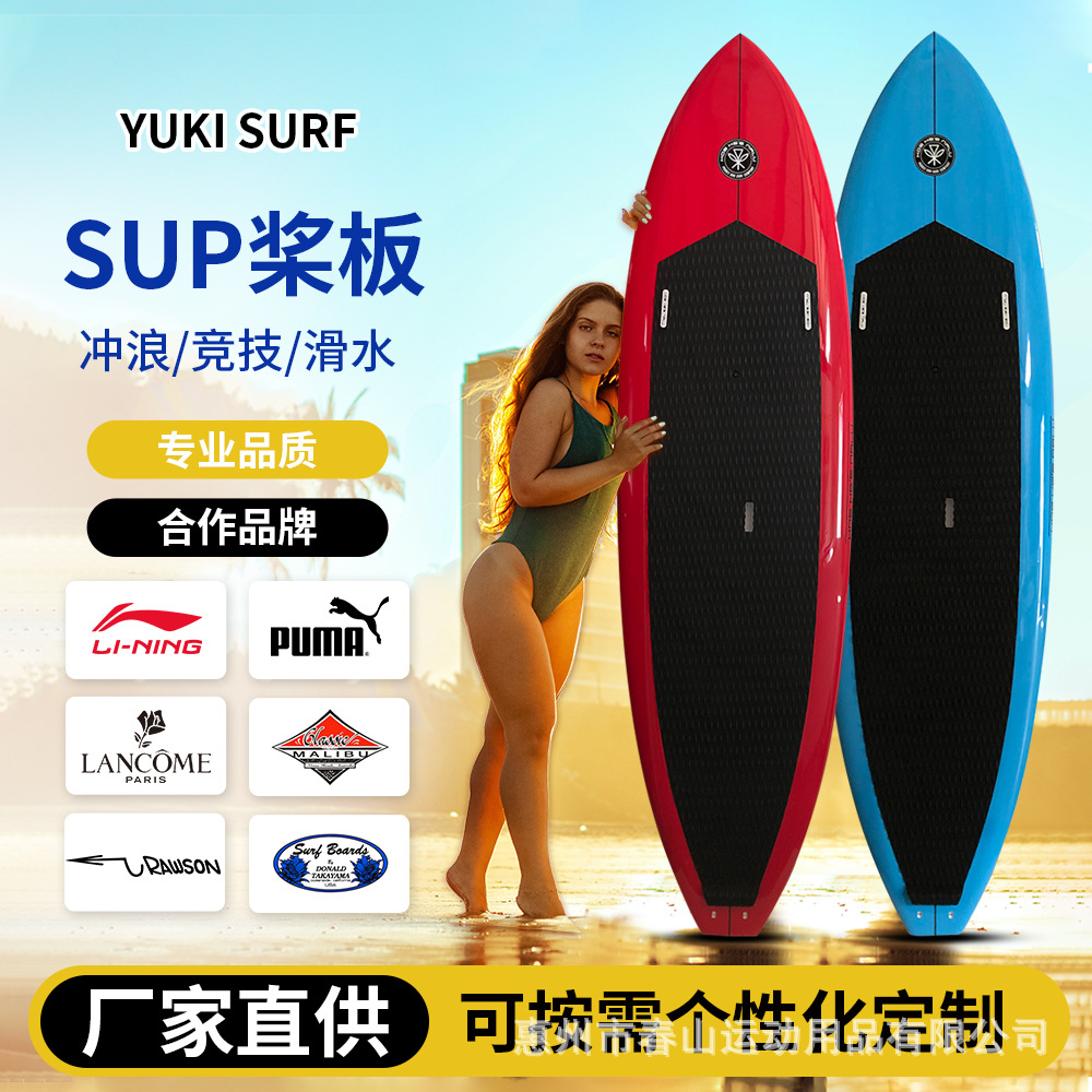 2024 Manufacturer Customized Sup Surfboard Transparent Paddle Board Water Paddle Board