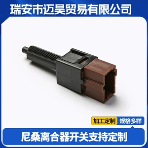 Nissan Debriyaj Açarı 25300-at300 25300-4m40 25300-At30A üçün uyğundur