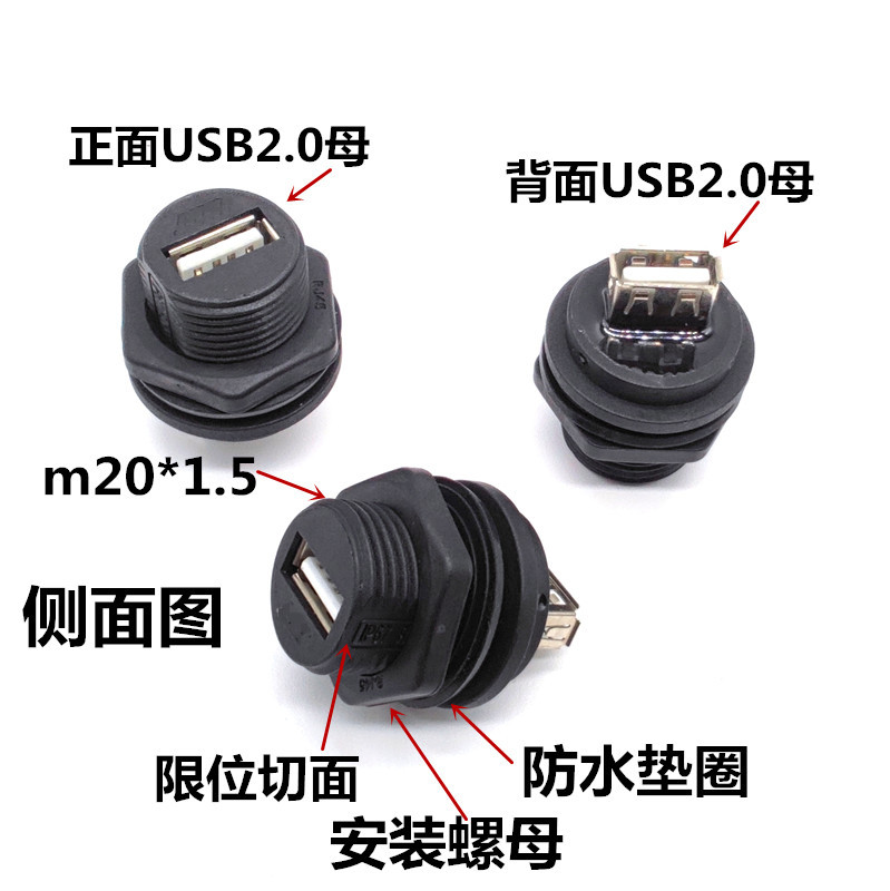USB-M20̶װʽ˫ͷĸˮ źźղͷ