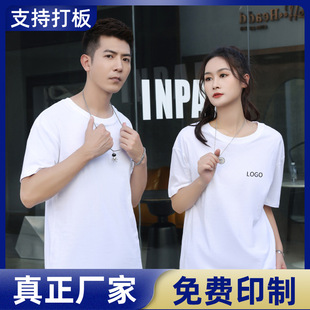 Cool anti-wrinkle summer quick-drying cultural shirt work clothes T-shirt customized advertising shirt printed logo short sleeve class clothes customized