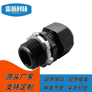 NPT1/2��|��ˮ���^IP68���������ܷ⾀�|�̶��^HEYCO늾����m�^