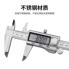 金屬電子遊標卡尺 數顯卡尺 數顯遊標卡尺 150mm卡尺