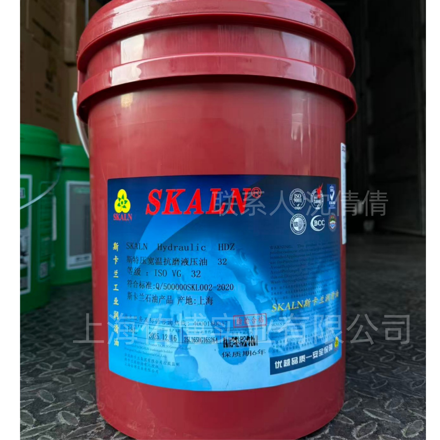 斯卡兰Rando HDZ32#液压油宽温超低温-33度低凝液压油 HDZ46号