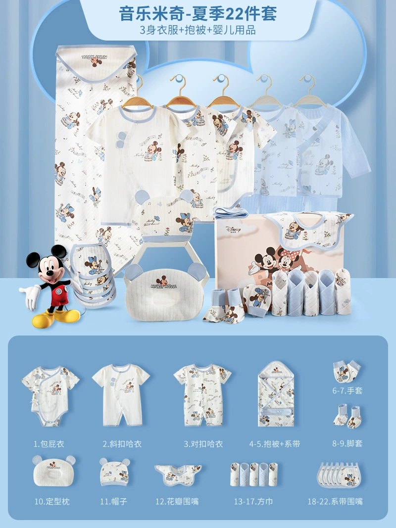 Disney, children's ultra thin overall, gift box for new born, set