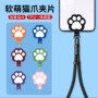 固定卡通tpu手机夹片