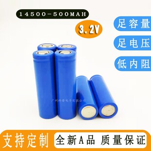 14500�늳�3.2V�����F�5̖�늳�500����������/���݃x/��ƺ��