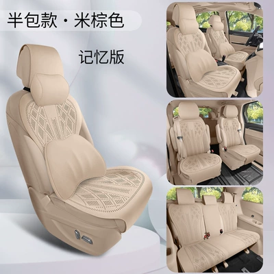 Modelə uyğun (Original) oturacaq örtükləri, Land-Based Business Class Special Seat - beige-brown-seven-seater-memory-foam-edition-half-wrap-style-please-specify-the-vehicle-model-and-configuration-in-the-order-notes