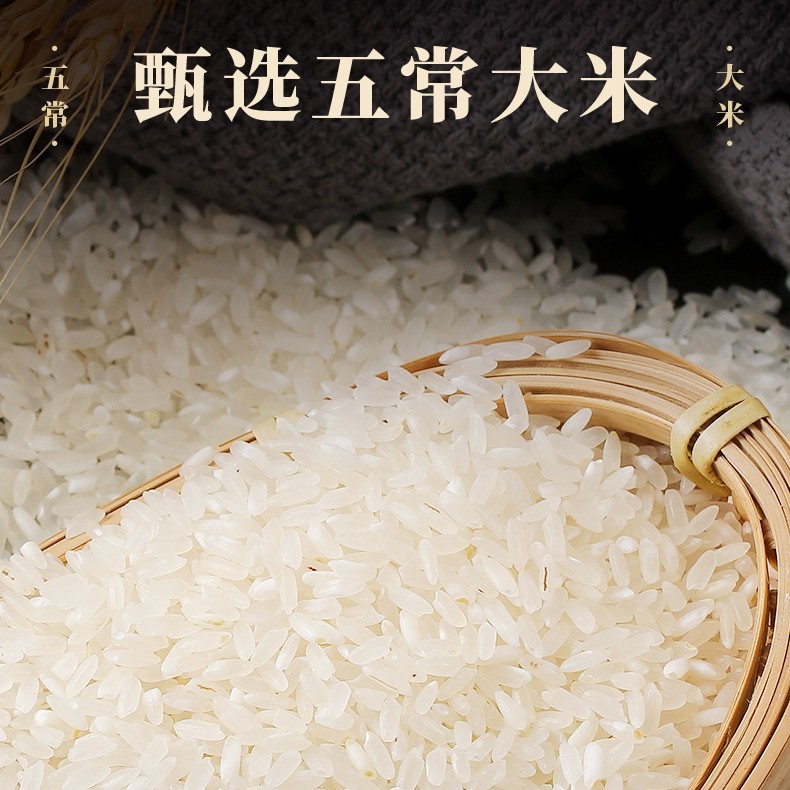 東北武昌米 米花の香り No.2 新米 2.5kg 米 1袋 10kg 1袋 卸売 柔らかくてもちもち甘い|undefined