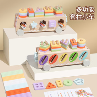 Wooden Montessori Educational Early Education Geometric Shape Set Column Building Blocks Cognitive Shape Matching Trailer Toy