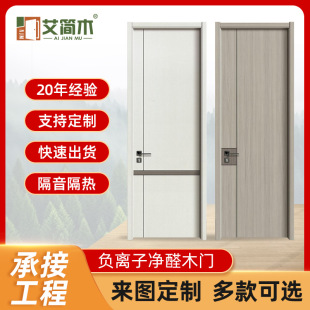 ؓ�x�Ӄ�ȩľ�T��ľ���Ӱ巿�g�T���Ҹ����T�����T��ȩ�T�F�����s