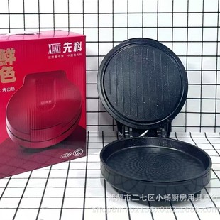 Xianke 6602 Black Electric Baking Pan Deepened Heating Double-Sided Grilling Electric Grill Pan Gift Wholesale