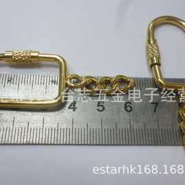 供应金属方形螺丝扣加链条金色螺丝锁扣五金螺丝钥匙扣饰品螺纹锁