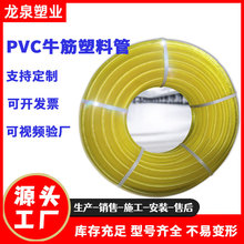 PVC牛筋管塑料吸粮波纹管增强塑筋螺旋管量大优惠排污专用