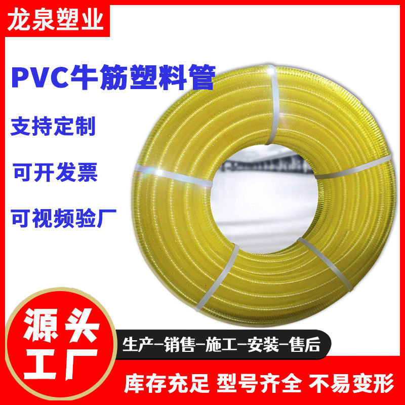 PVC牛筋管塑料吸粮波纹管增强塑筋螺旋管量大优惠排污专用