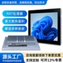 工业触控工控嵌入式装备
