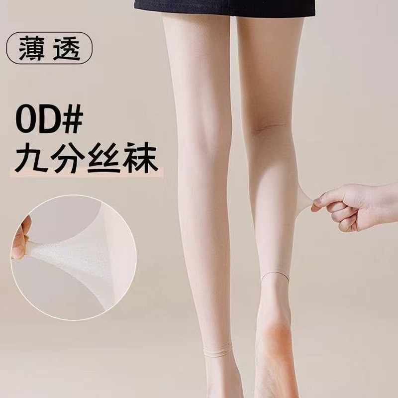 九分性感丝袜jk日系防勾丝袜女lolita夏季薄款蝴蝶结印花连裤袜女