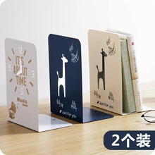 挡书板书立架简约大号金属书夹分隔挡板学生书立桌面收纳固定简易