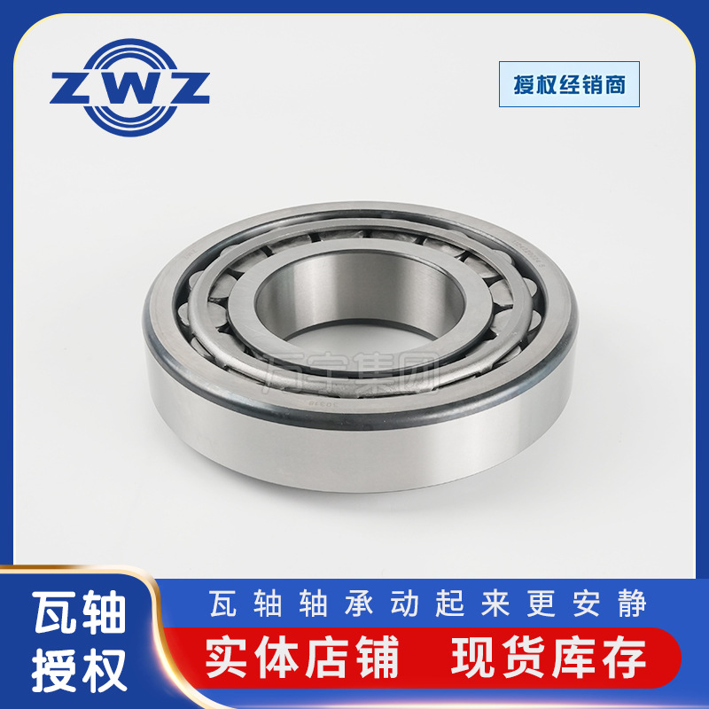 瓦房店352004圆锥滚子轴承352005 352006 352007七类非标轴承