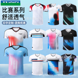 Yy Badminton Clothing for Men and Women, High-Looking Badminton Short-Sleeved Tops, Competition Training Clothing, Breathable Sportswear, Quick-Drying T-Shirts