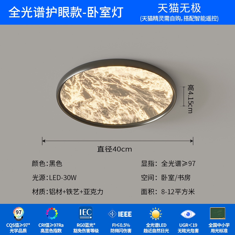 [Selección estricta] lámpara de techo italiana 2025 nuevo espectro completo ultra delgado minimalista de alto nivel nubes de niebla lámpara de habitación principal