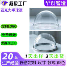 ������͸�����������L�������Ͼ��ư�diy���̫���ָ�͸�����ЙC