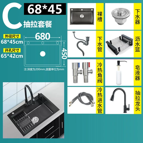 68*45 single slot + accessories (pull-out faucet)