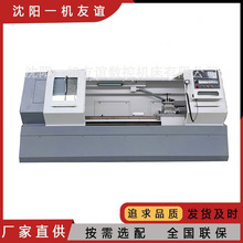 ��ꖙC��CK6140X2�ה���܇���ɼӚ�ӿ��P���β��