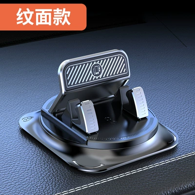 special rikas car instrument panel | Car phone holder - sun-pattern-model-dashboard-cell-phone-holder