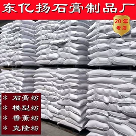 生物肥料;混凝土添加剂;分析试剂