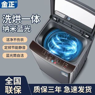 ����ϴ�Cȫ�ԄӼ���8KG10KGС���ⷿ����ϴ��ϴÓһ�w��݆˦��