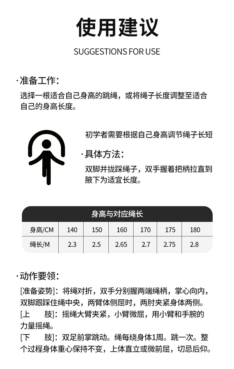 详情_12.jpg