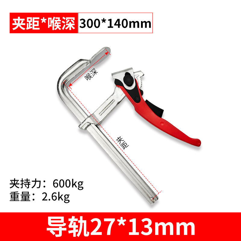 Trinquete F abrazadera de grado industrial para trabajar la madera accesorio rápido resistente F Clamp holder todo el mango de aleación de aluminio de acero