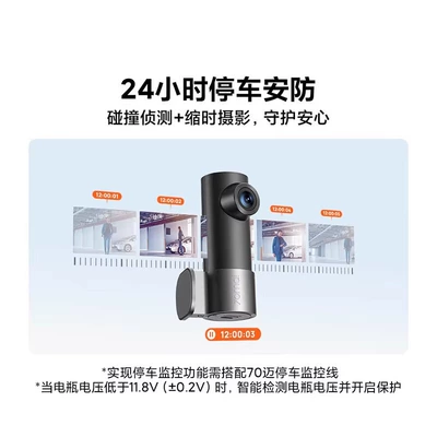 Driving recorder: Hd 1440P Wide Angle