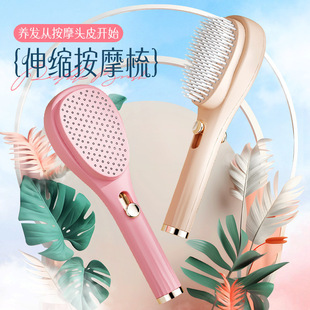 Retractable Comb Magic Comb Household Scalp Cleaning Special Anti-static Portable Fluffy Scalp Massage Comb