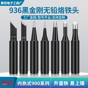 ����936�ڽ������F�^ �a�غ�̨���F���^ �ȟ�ʽ900����F�׺��a�^