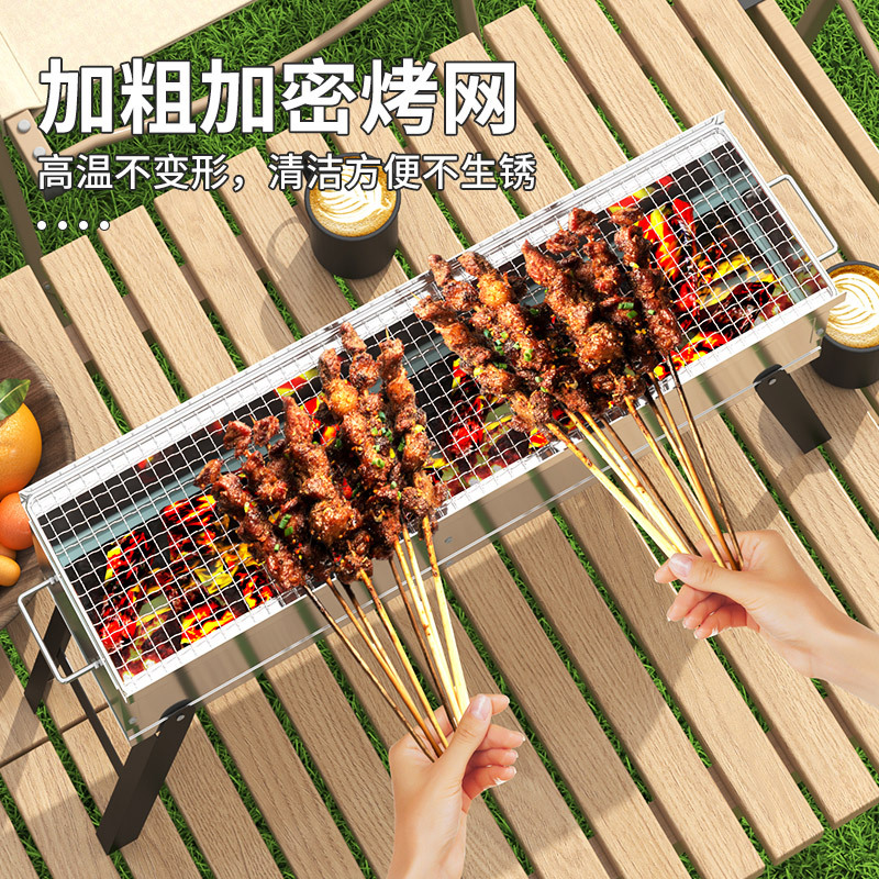 Bbq Grill Stove Outdoor Portable Ultra-Thick Stainless Steel Popular Family Full Set Bbq Foldable