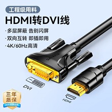ɽ��hdmi�Ddvi���@ʾ�����B�Ӿ��Pӛ��̨ʽ��X��Ӹ����D�Q���^