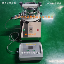 �����֠�ɭ�����z�YWES-200mm500Ŀ�մɷ�ĩ�֘ӺY���Y�ۙC