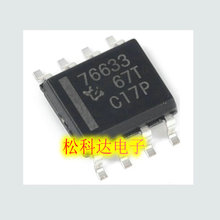 TPS76633DR 76633 ����оƬ