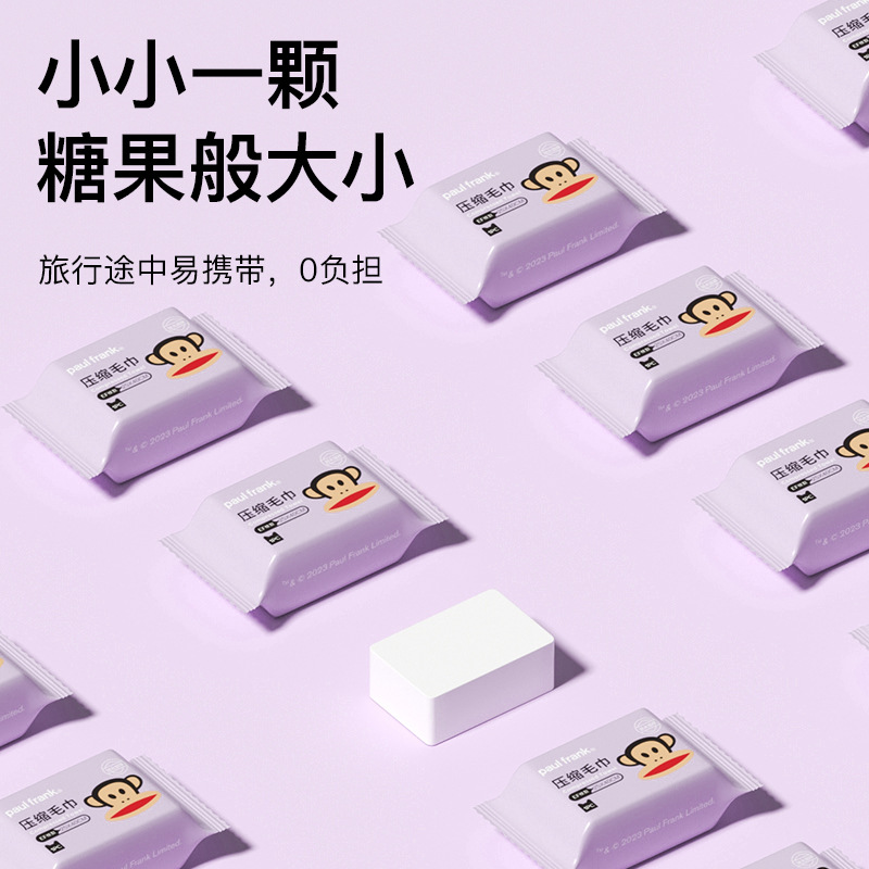 【大嘴猴】一次性壓縮毛巾22粒洗臉巾加大加厚旅行獨立包裝