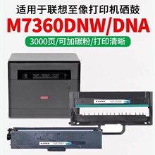������M7360DNWī�ۺ�m7360dna����M200DW M260DW ̼�ۺ�LT100