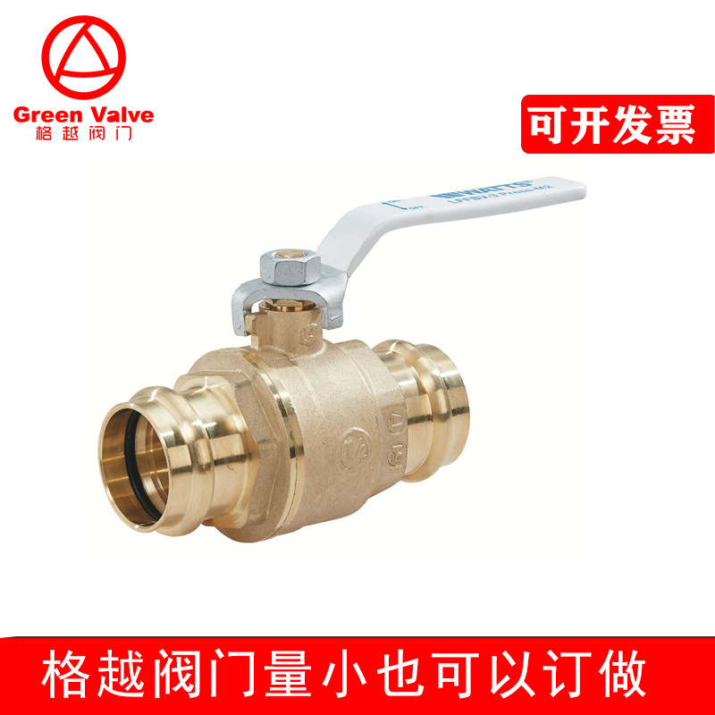 美标低铅黄铜卡压球阀卡套阀门管件 brass Press Ball Valves