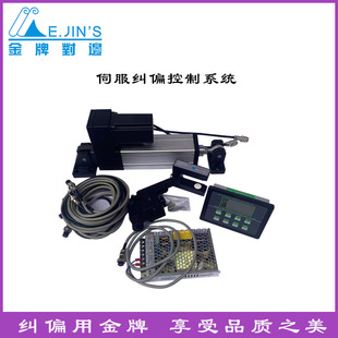 ���ƽ��Ƽmƫ�C�ŷ��ӌ�߅�b��ӡˢ��Ĥ�T�����ЙC�mƫ����ϵ�y