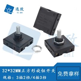连接器;按钮开关;开关元件